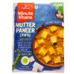 Bild von Haldiram's Muttar Paneer 300g - Exp 19.12.2024