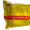 Bild von Maggi Instant Masala Noodles 560g